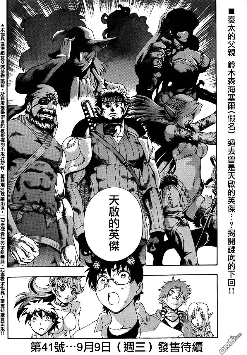 第35回