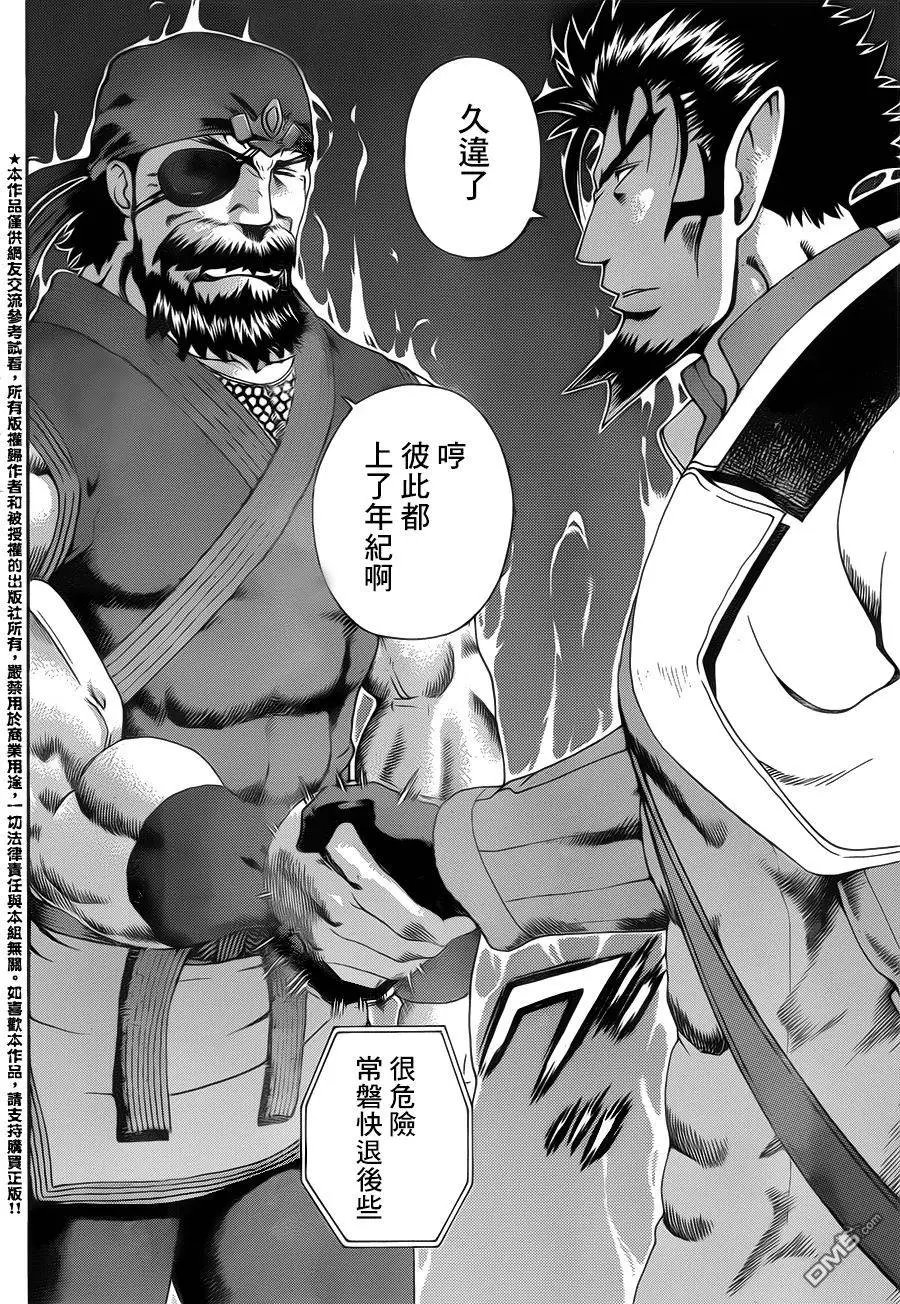 第36回