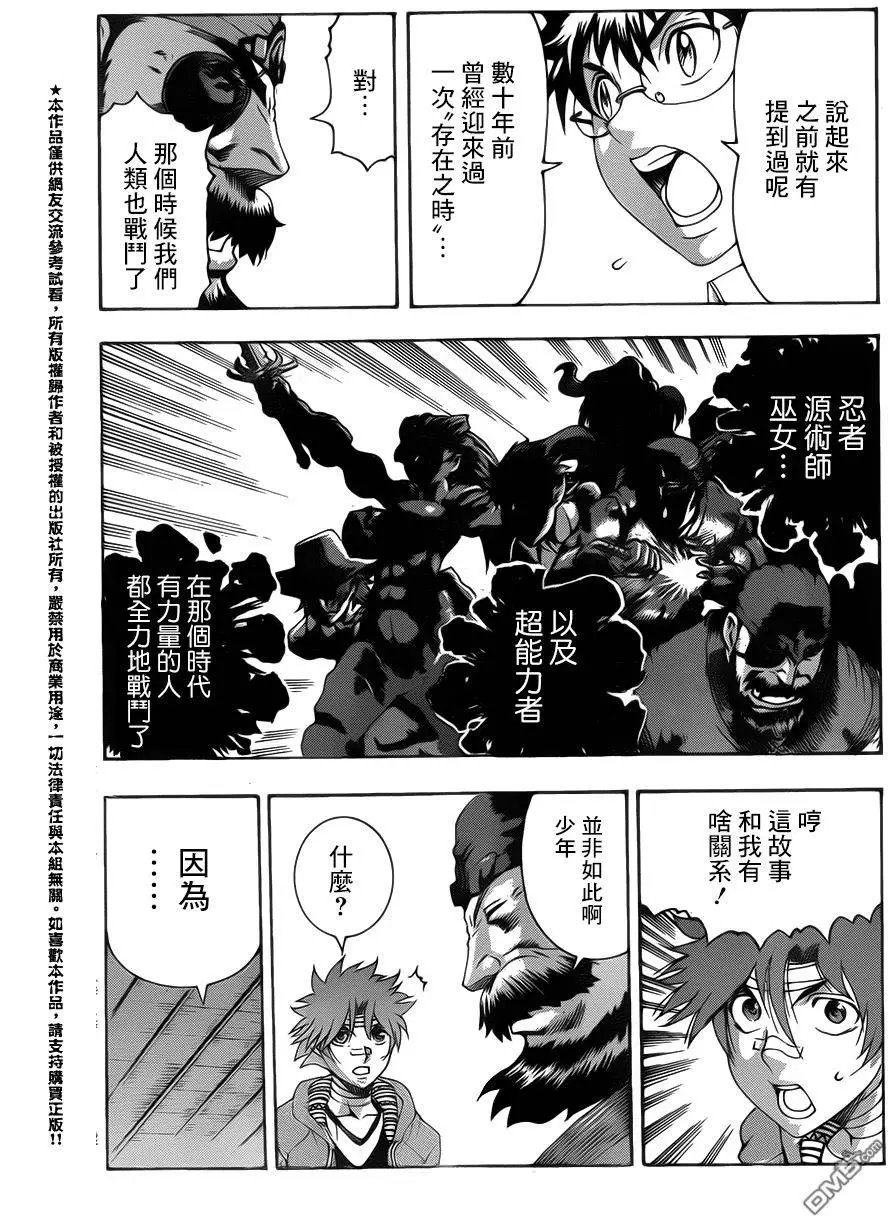 第36回