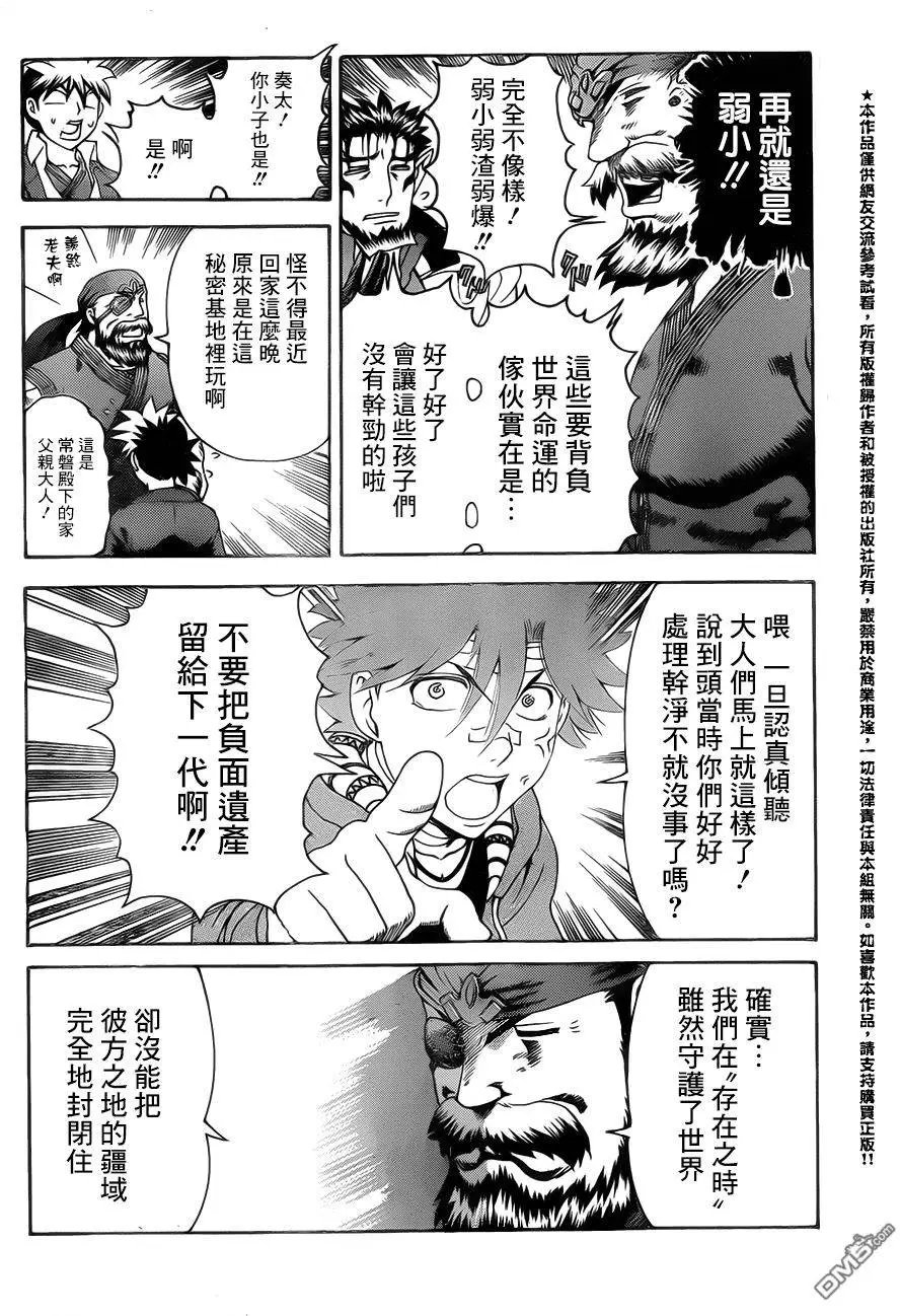 第36回