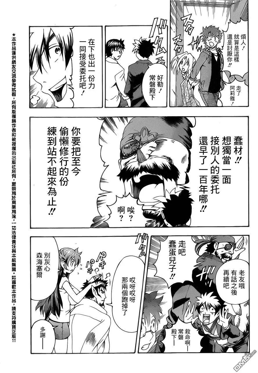 第36回