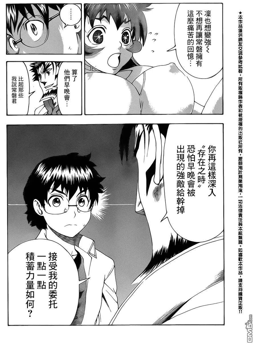 第36回
