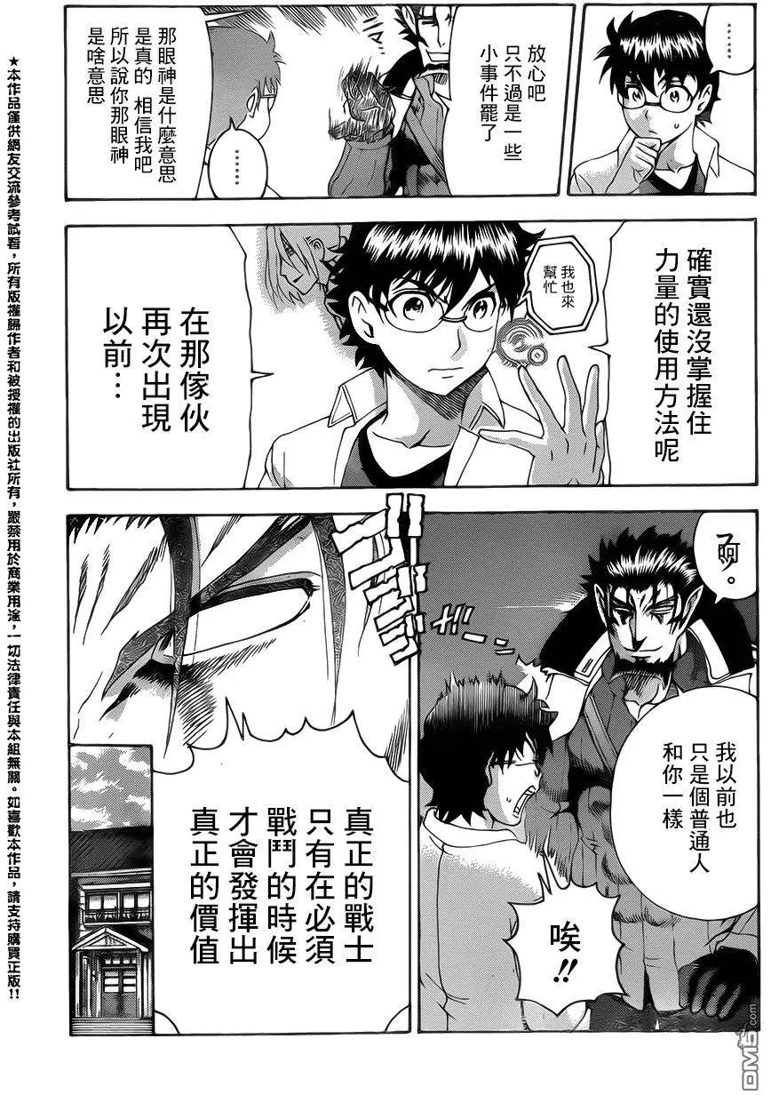 第36回
