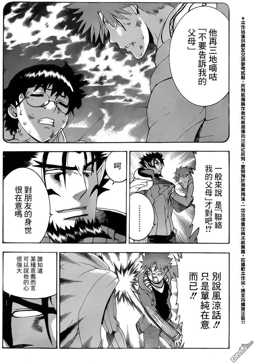 第36回