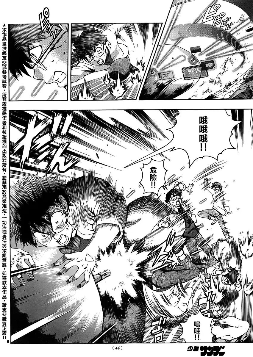 第38回 初战