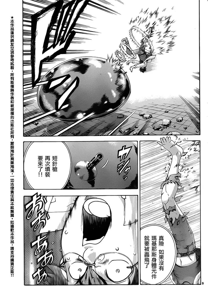 第38回 初战