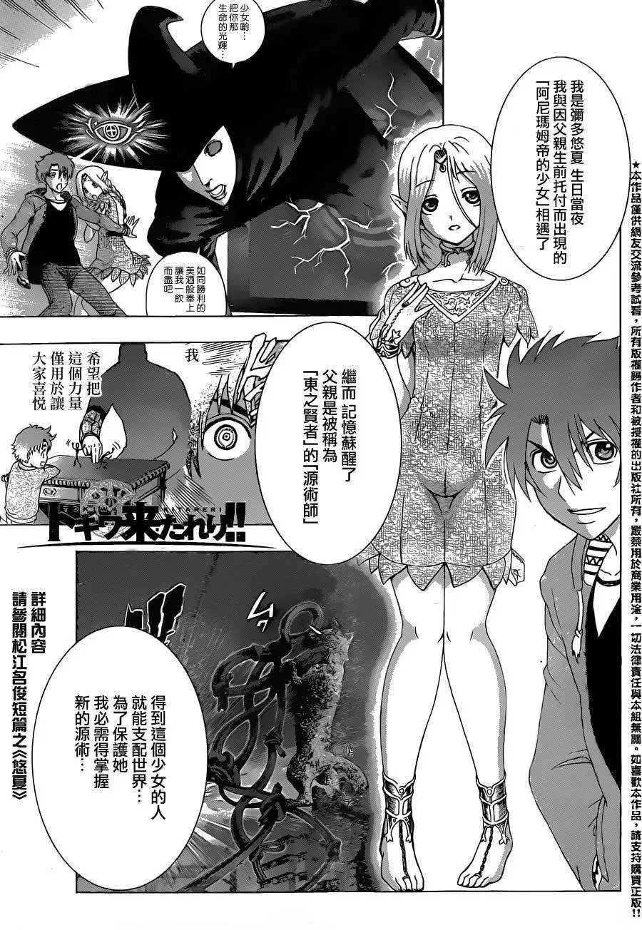 第04回