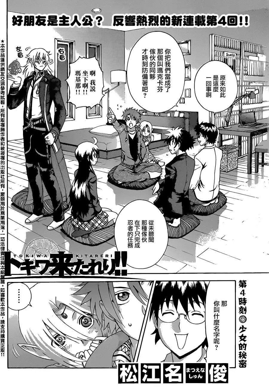 第04回