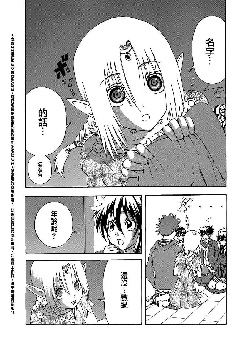 第04回