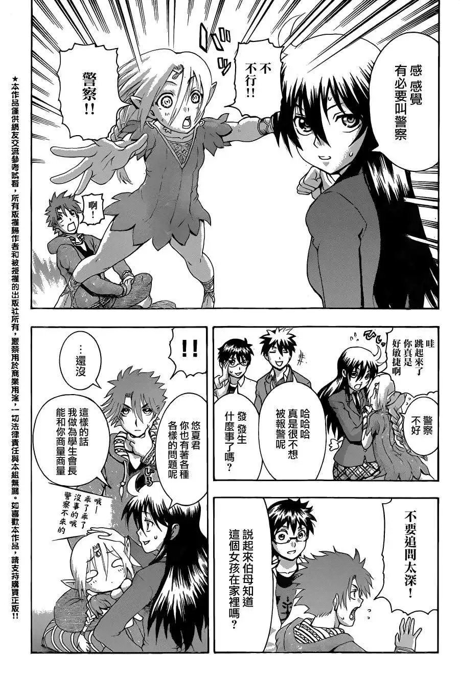 第04回