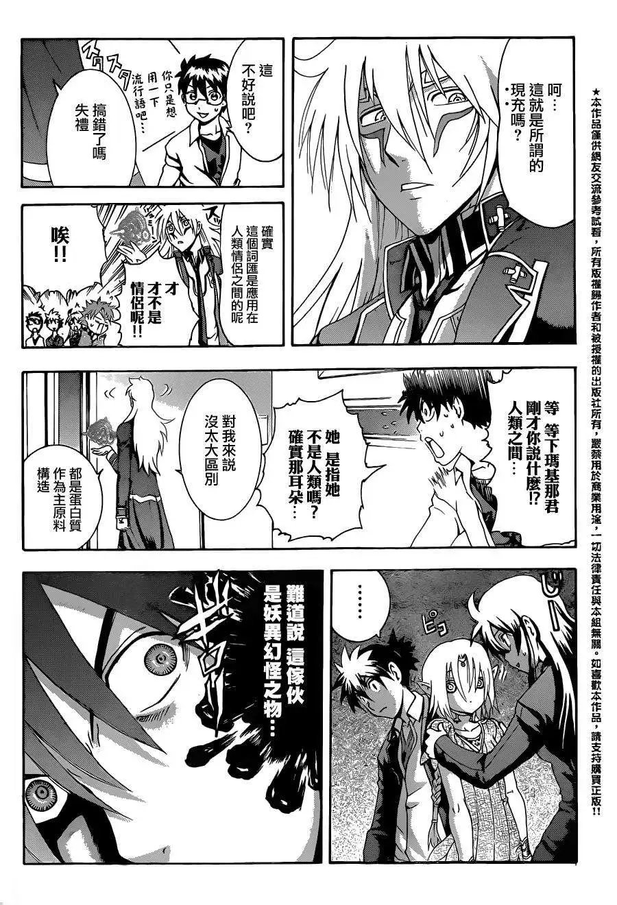 第04回