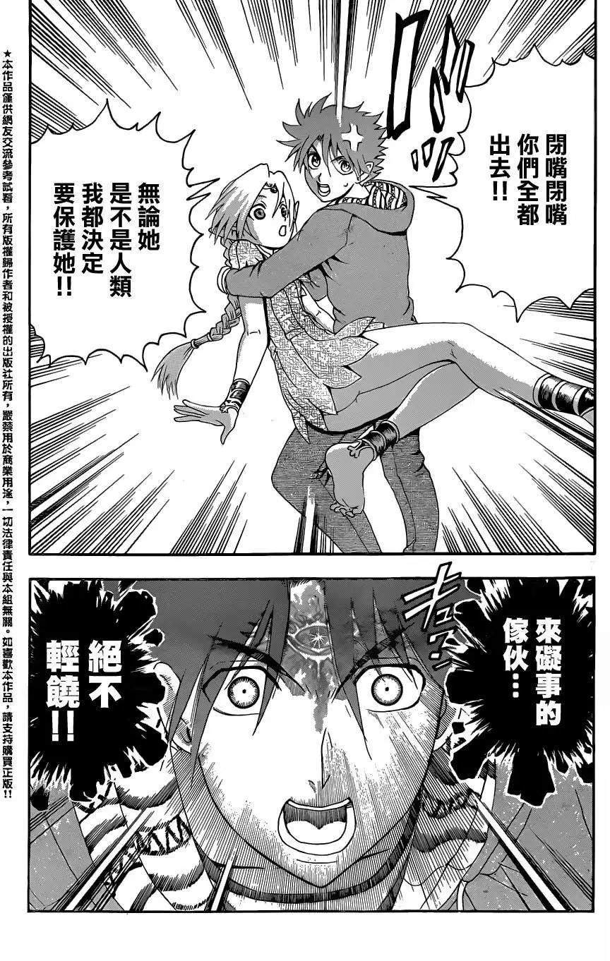 第04回