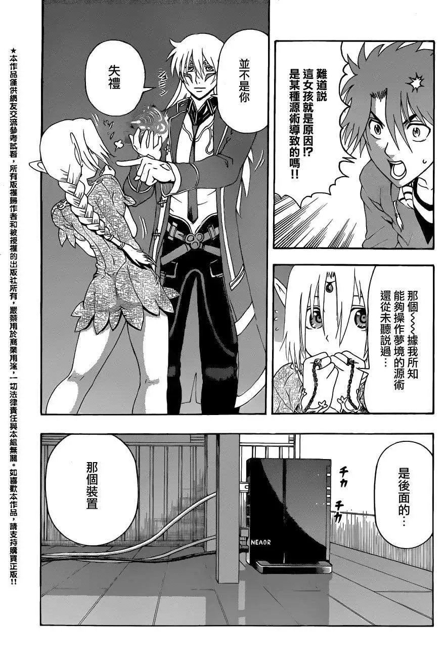 第04回