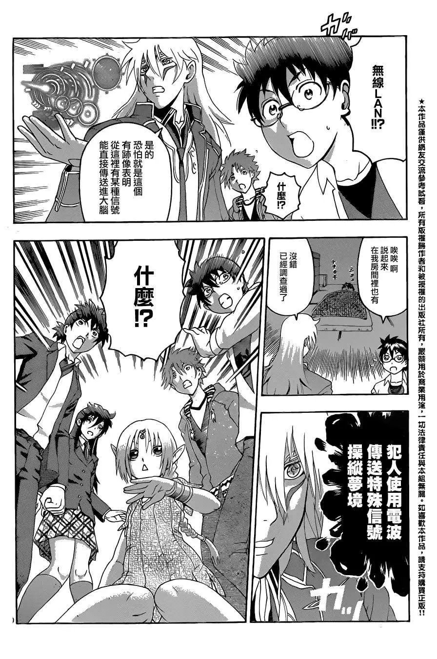 第04回