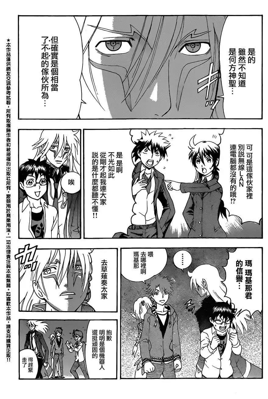 第04回