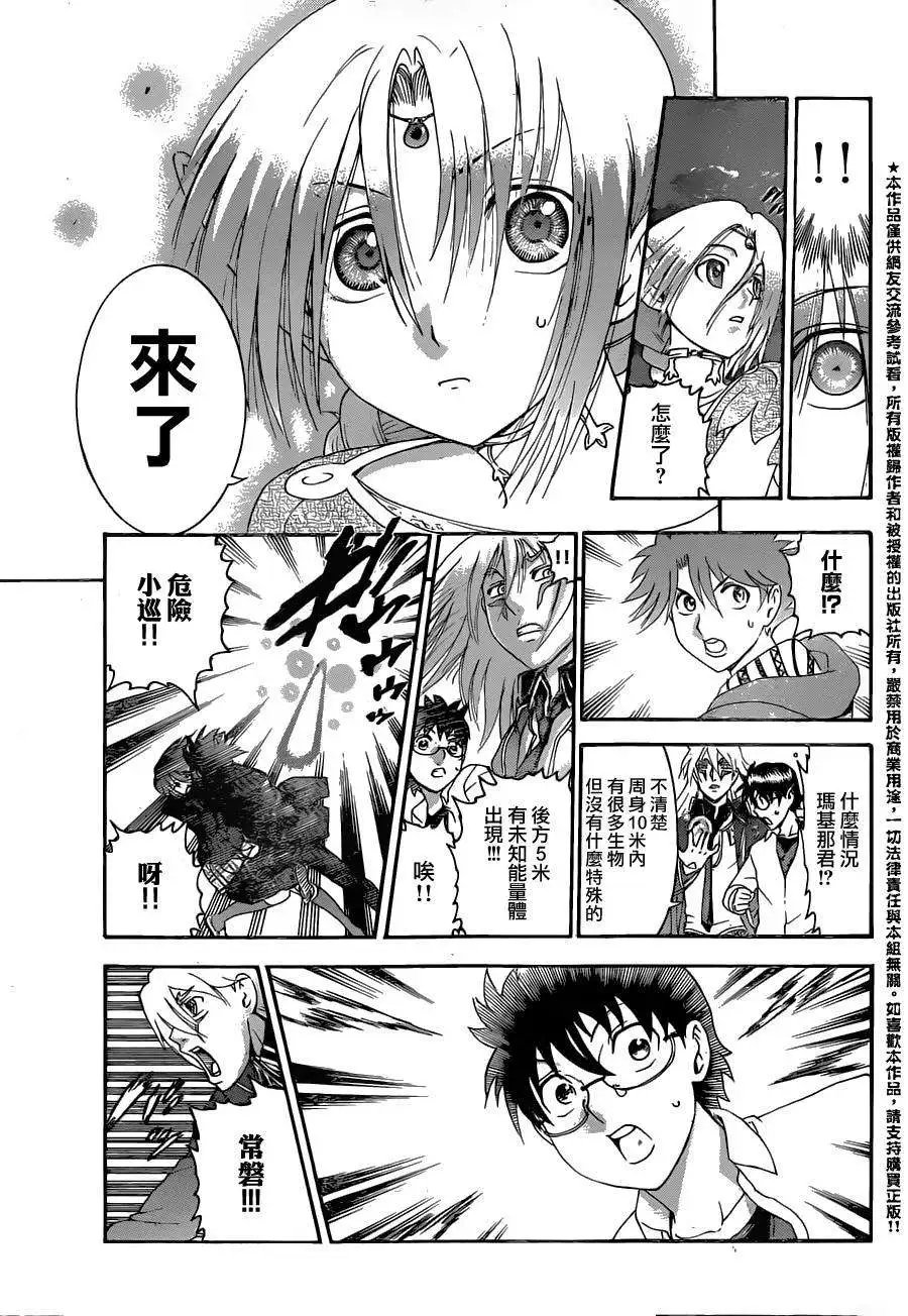 第04回