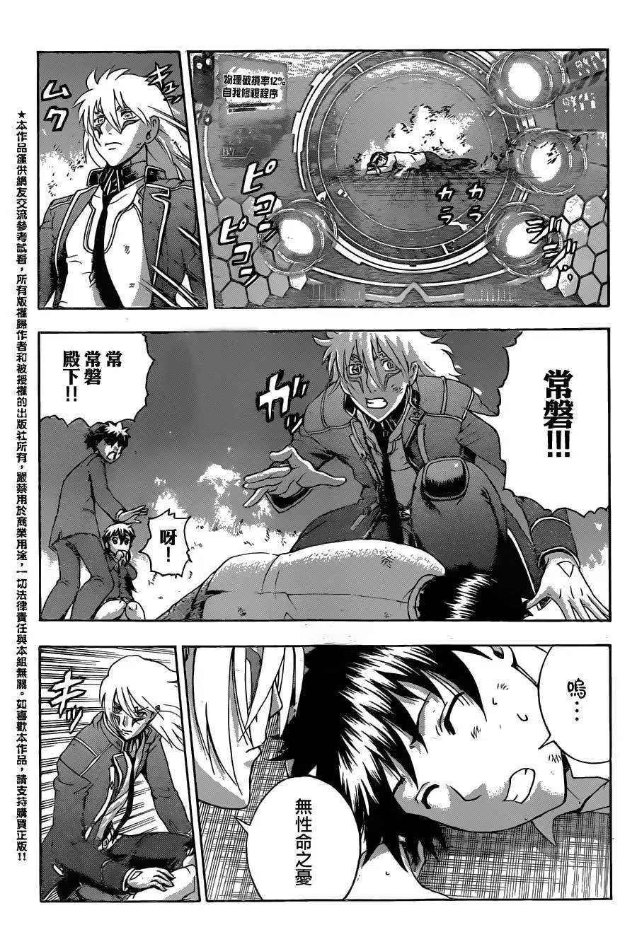 第04回