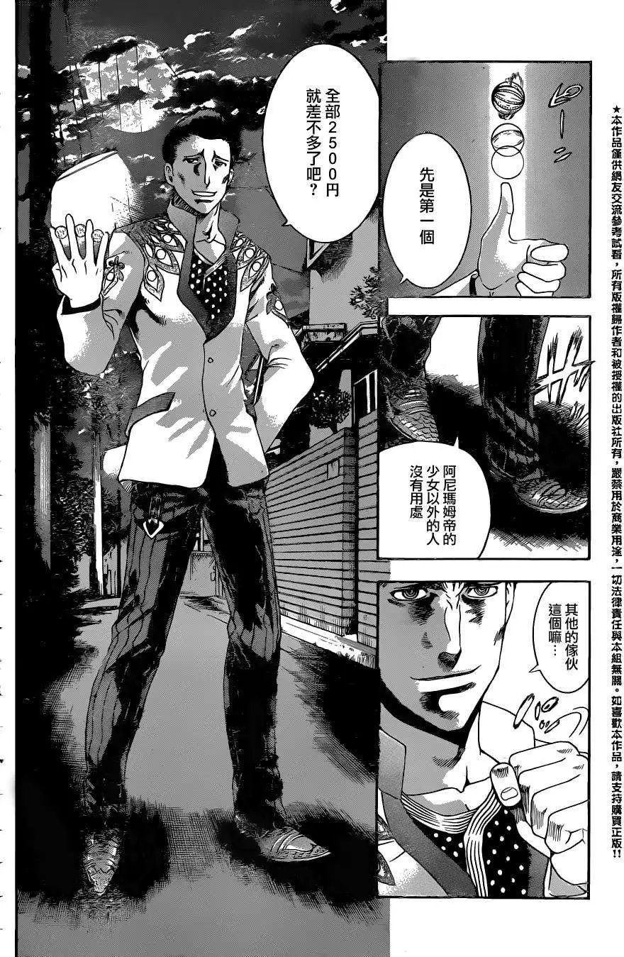 第04回