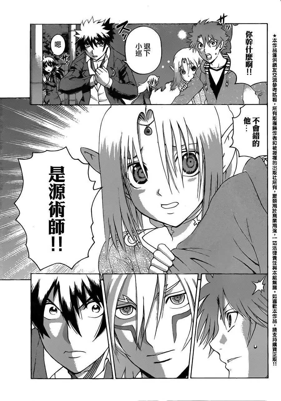 第04回