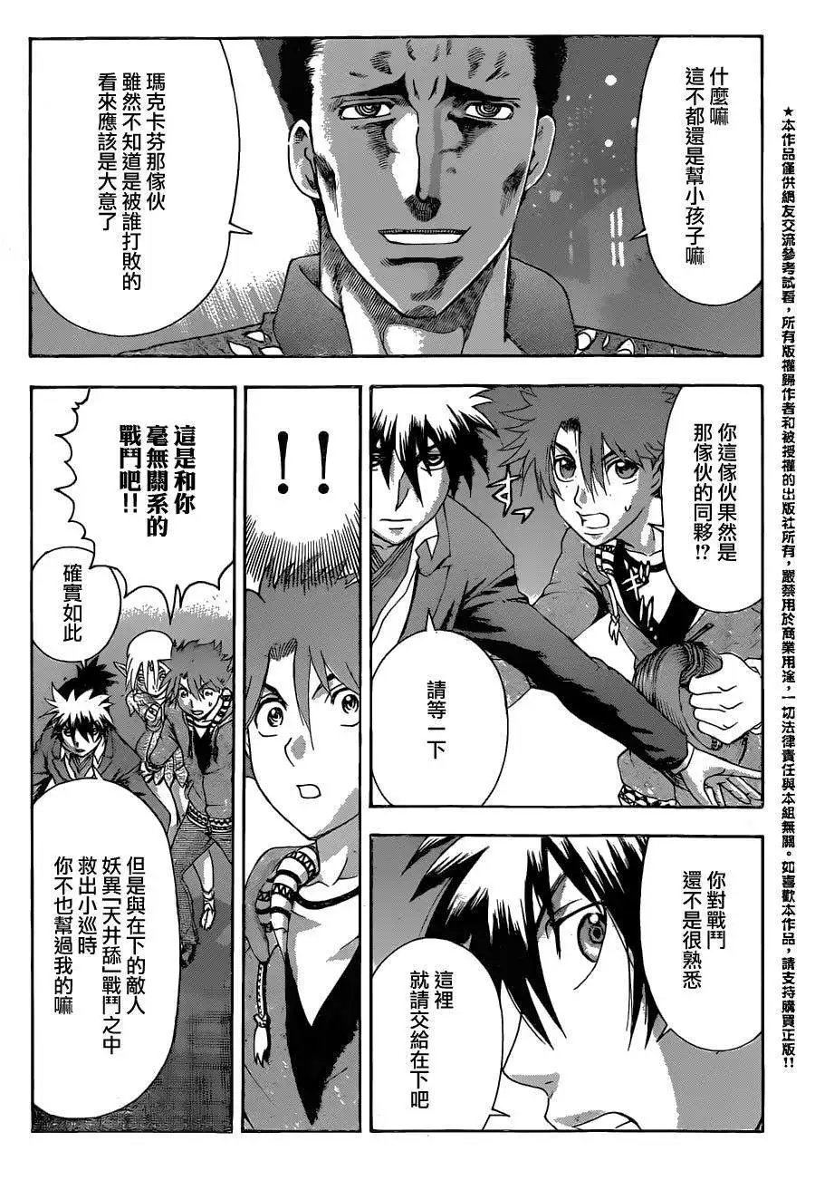 第04回