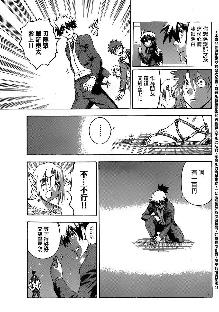 第04回