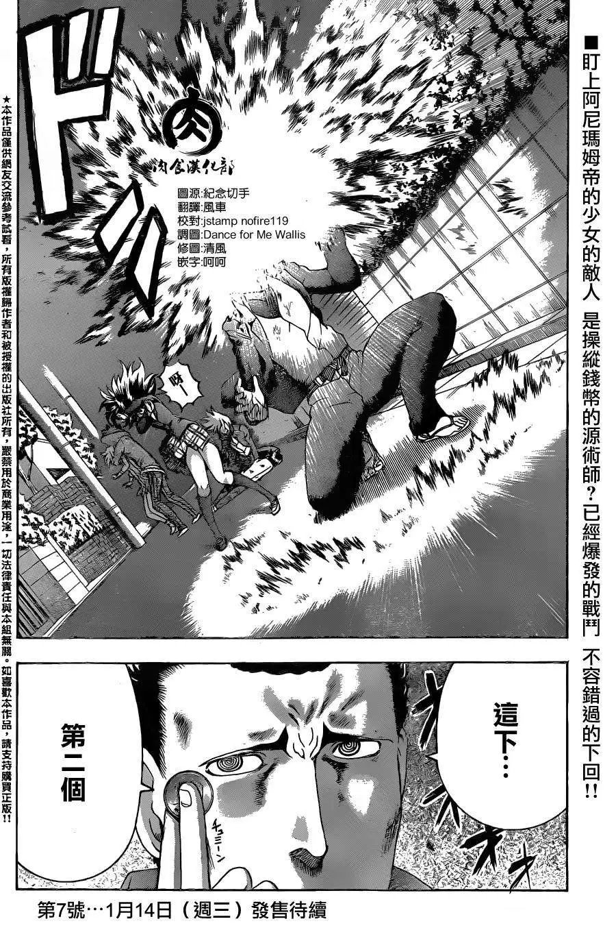 第04回