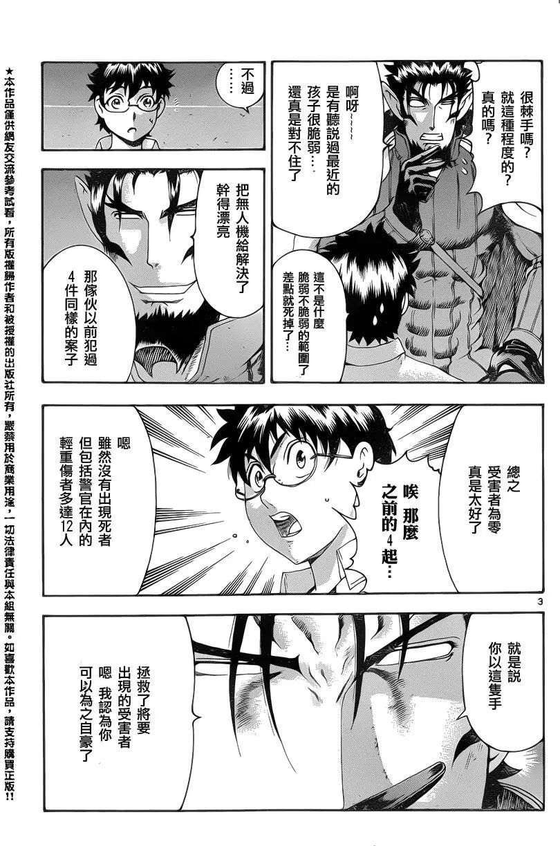 第40回 自己的容身处