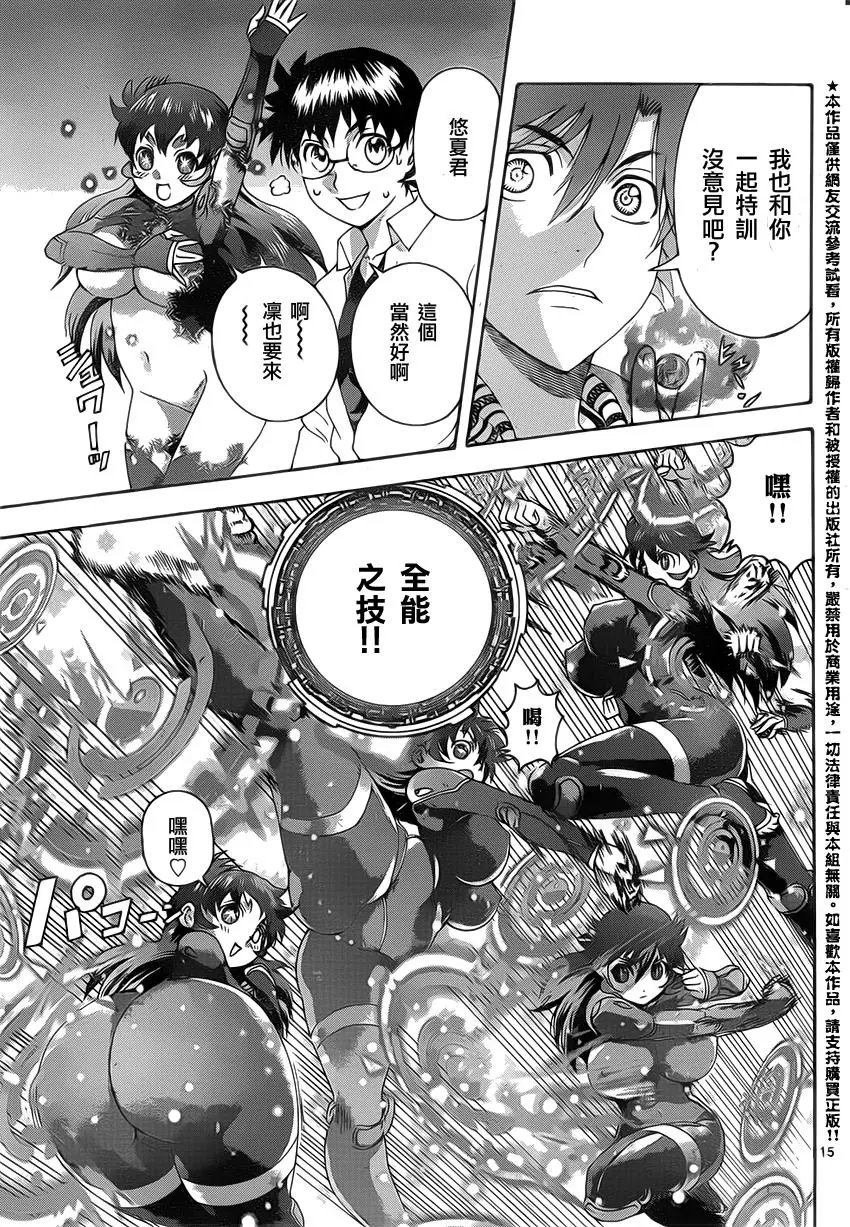 第40回 自己的容身处