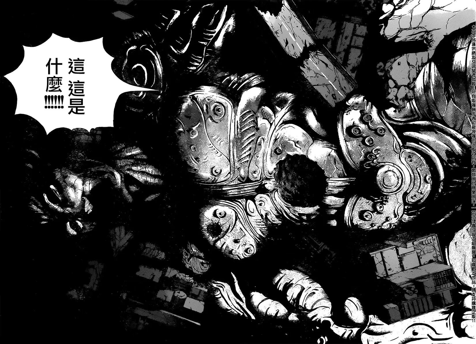 第42回 遗忘之都