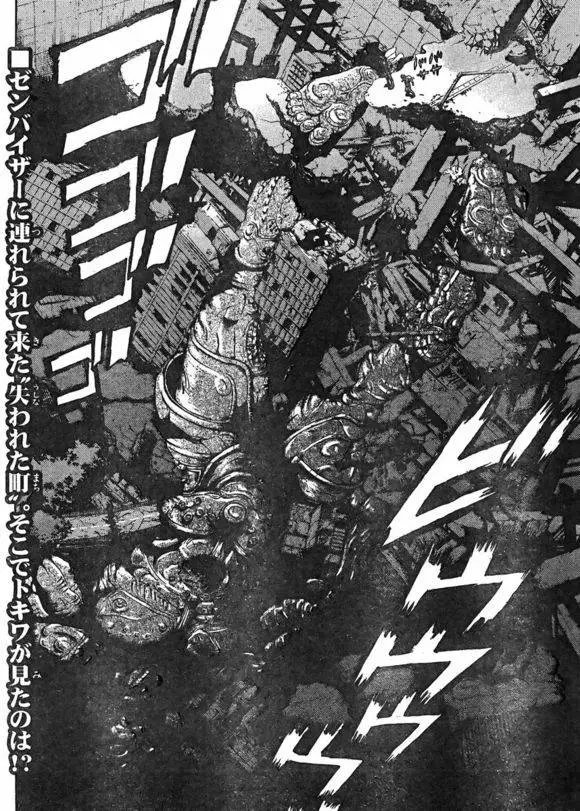 第43回 宿敌的真相