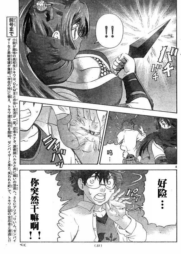第44回