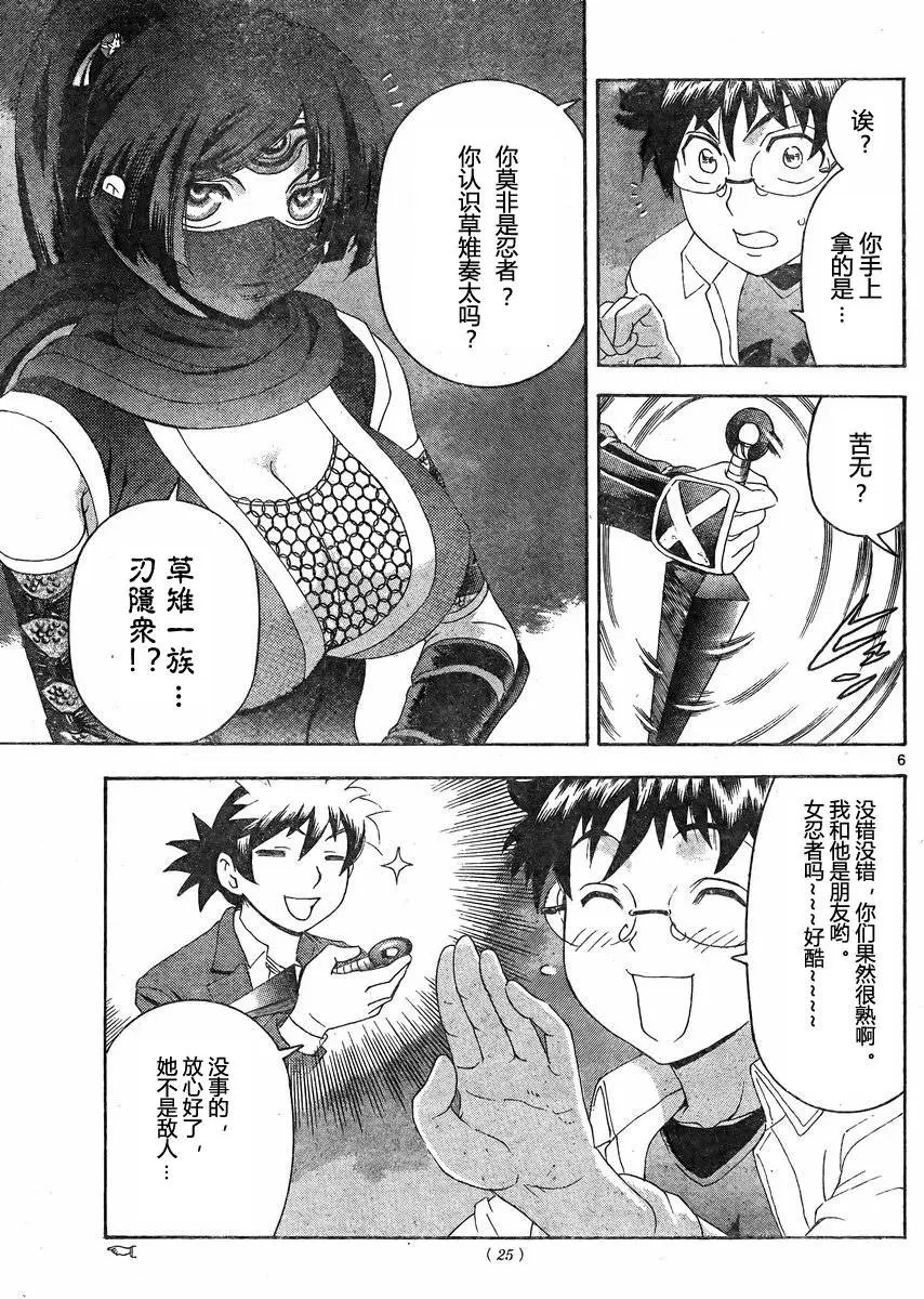 第44回