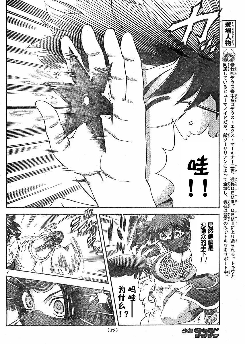 第44回