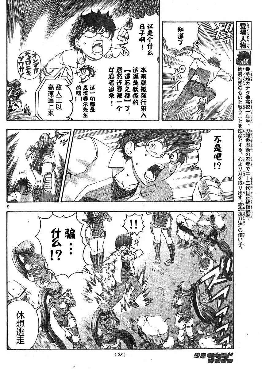 第44回