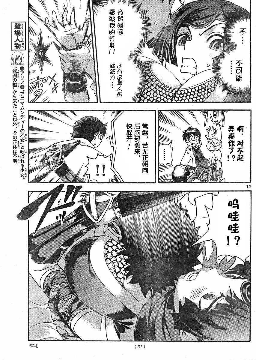 第44回