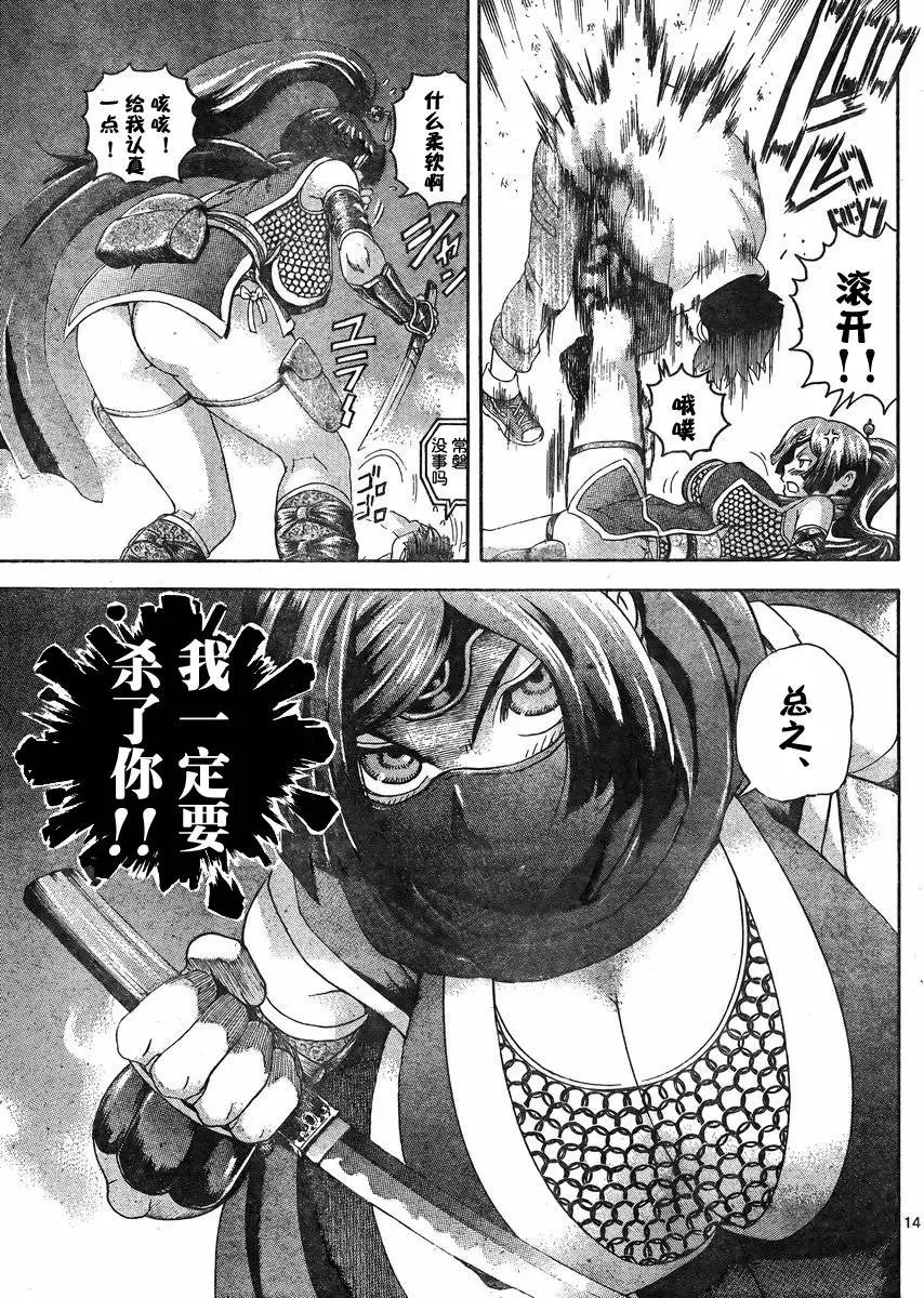 第44回