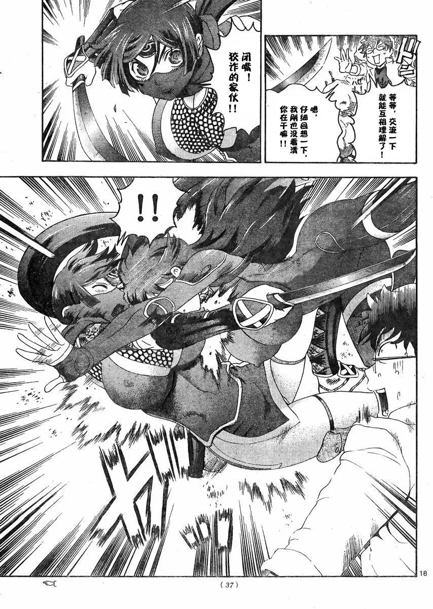 第44回