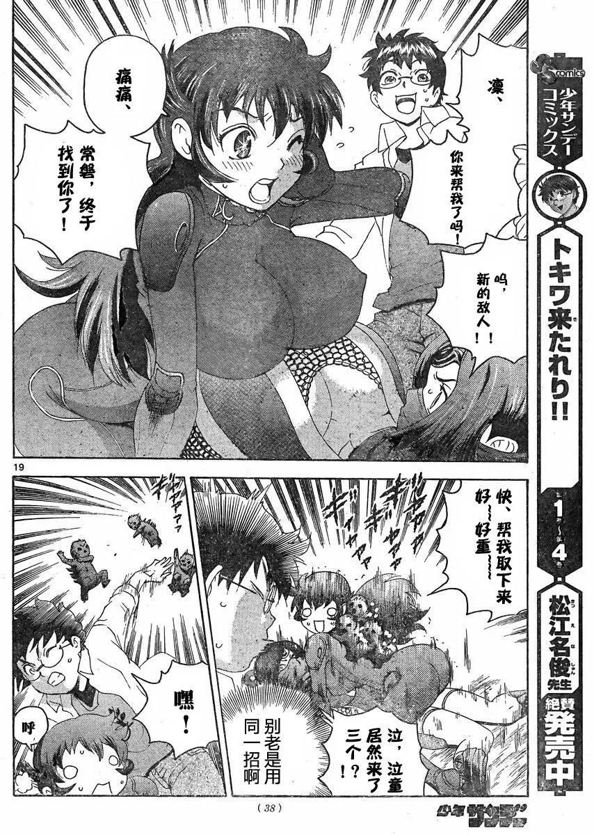 第44回