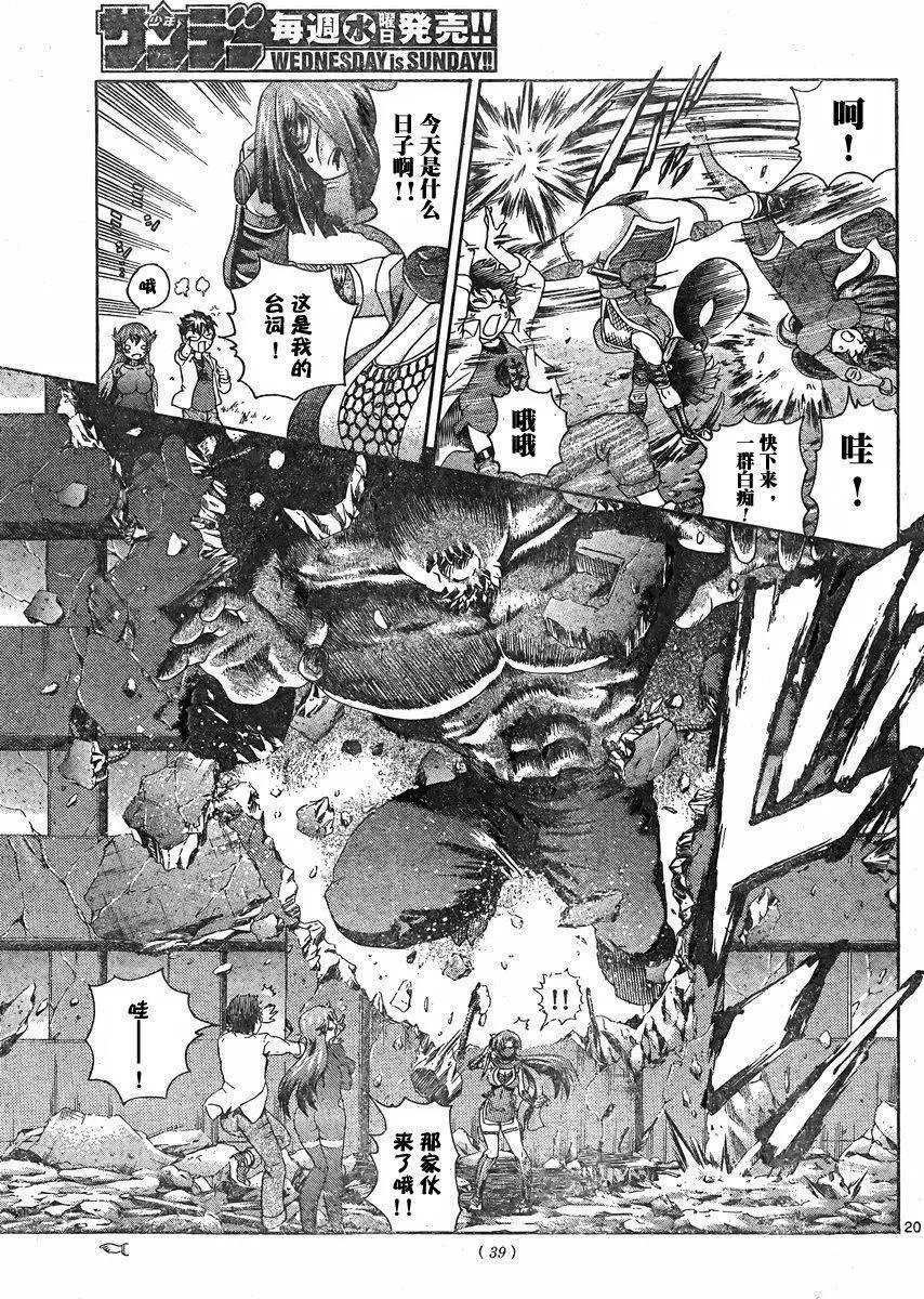第44回