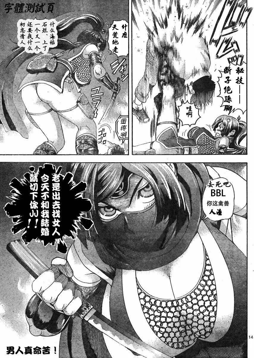 第44回