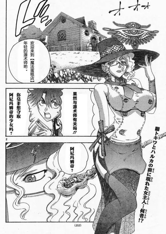 第47回