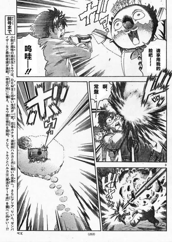 第47回