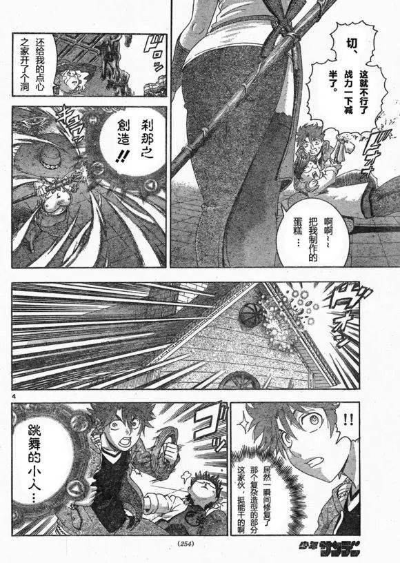 第47回