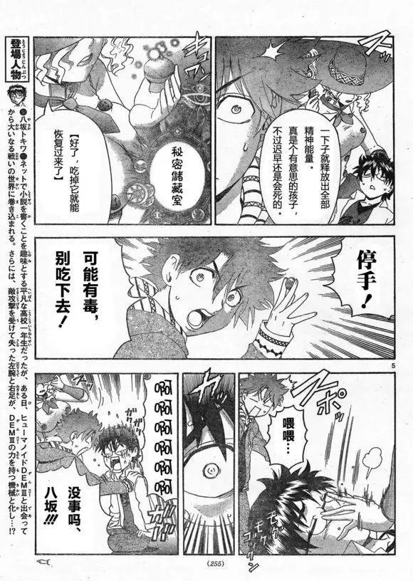 第47回