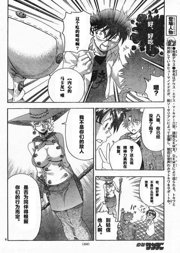 第47回