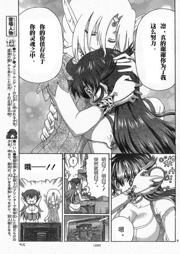 第47回