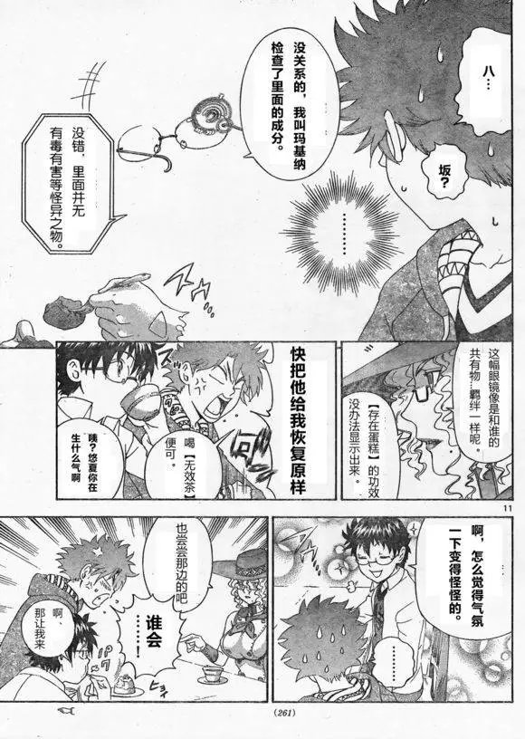 第47回