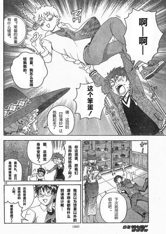 第47回