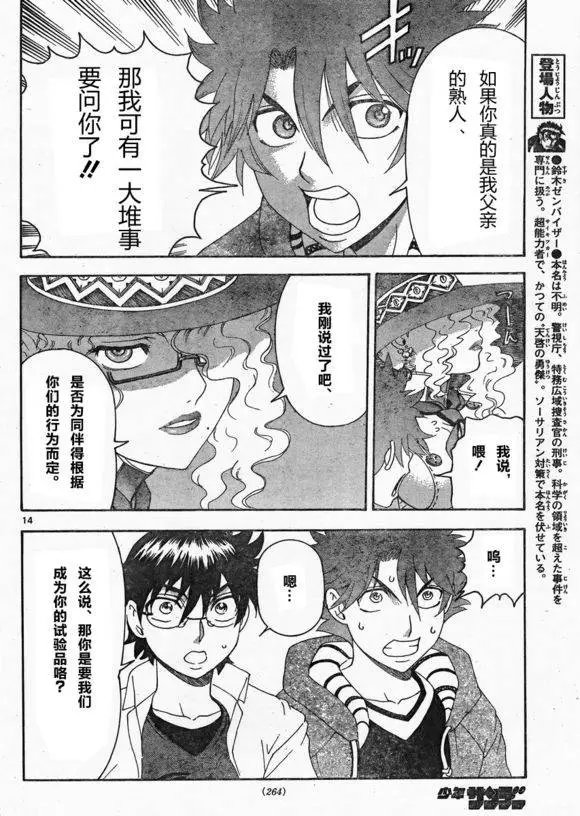 第47回