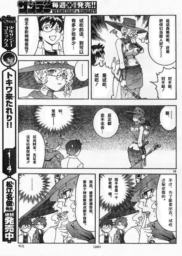 第47回